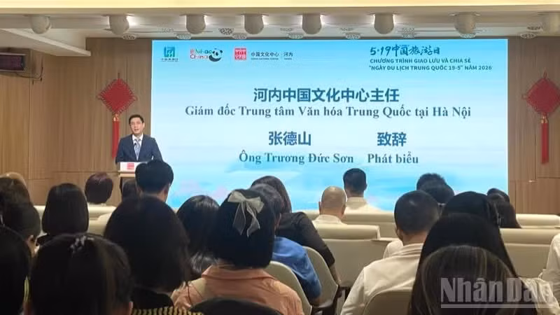 河内中国文化中心主任张德山致辞。