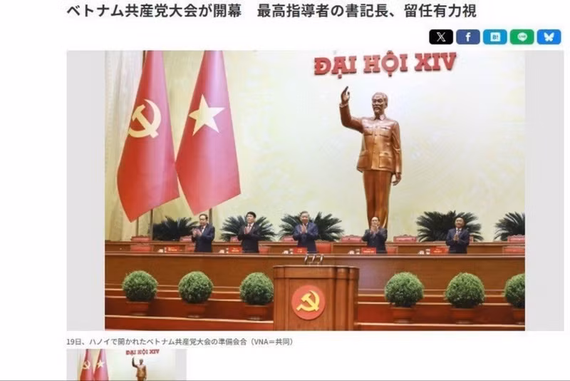日本共同社报道越南共产党第十四次全国代表大会。（图片来源：越通社）