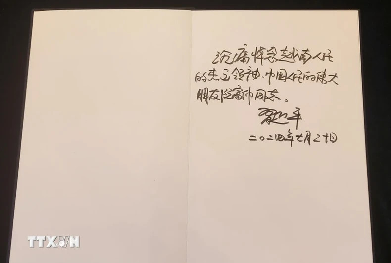 中共中央总书记、中国国家主席习近平在吊唁簿上留言并签名。
