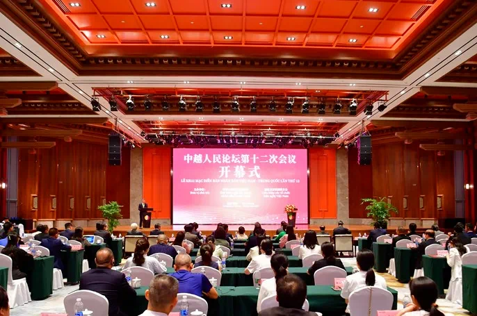 越中人民论坛第十二次会议开幕式。 越中人民论坛第十二次会议开幕式。