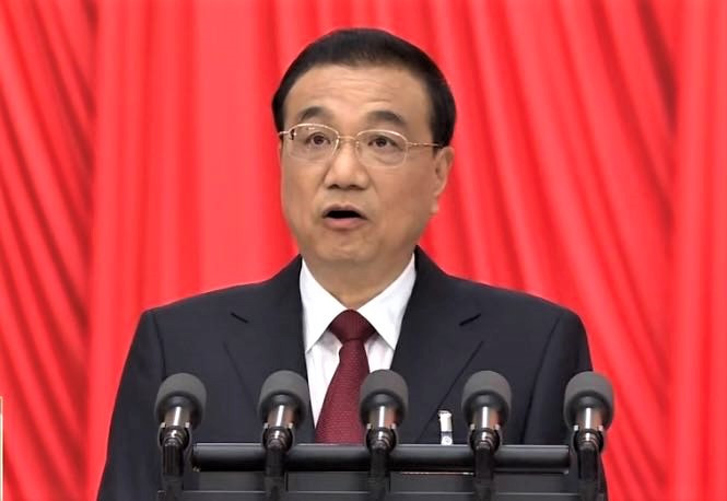 中国国务院总理李克强作政府工作报告。(CCTV视频截图) 中国国务院总理李克强作政府工作报告。(CCTV视频截图)