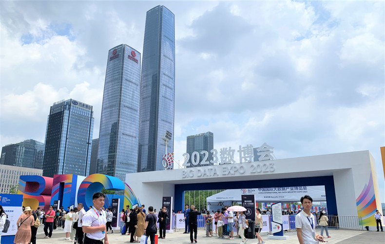 2023年中国国际大数据产业博览会。（杜有兴 摄）