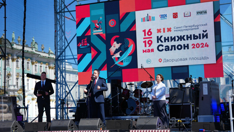 圣彼得堡市长亚历山大·别格洛夫致开幕词。（春兴 摄）