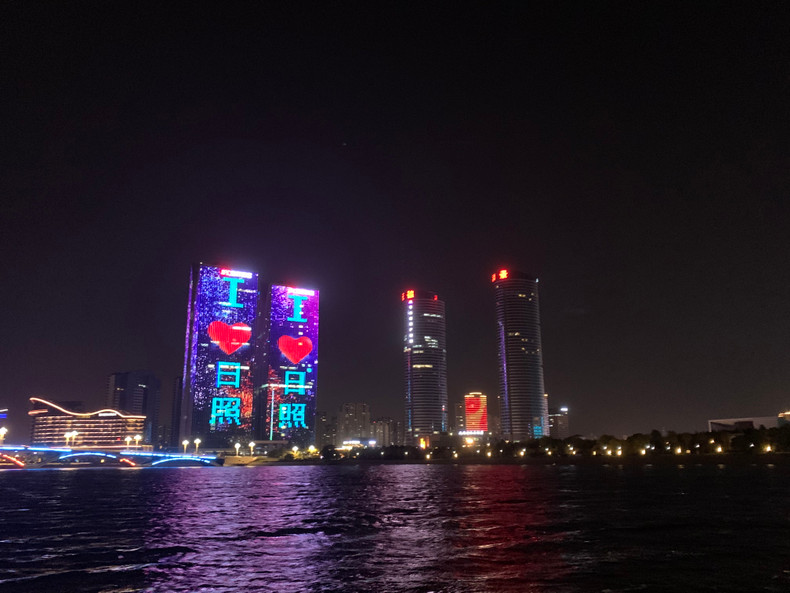 The night view of Rizhao. The night view of Rizhao.