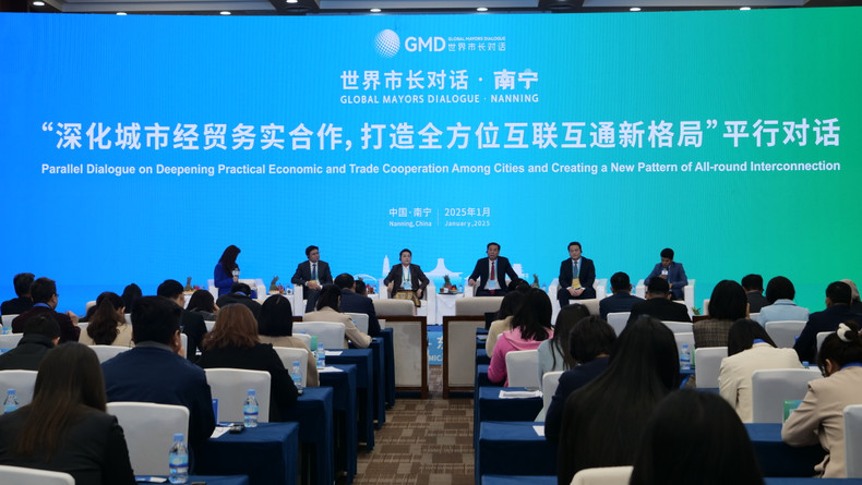 “深化城市经贸务实合作,打造全方位互联互通新格局”对话。 “深化城市经贸务实合作,打造全方位互联互通新格局”对话。