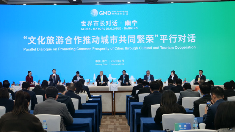 “文化旅游合作推动城市共同繁荣”平行对话。 “文化旅游合作推动城市共同繁荣”平行对话。