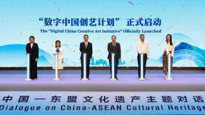 在中国—东盟文化遗产主题对话框架内，“数字中国创艺计划” 启动。