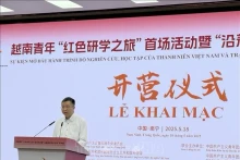 越南驻中国大使范清平在开幕仪式上发表讲话。（图片来源：越通社）