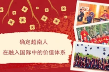 确定越南人在融入国际中的价值体系