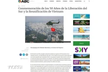 《全球ABC》高度评价越南自2025年起实施的全民免费教育政策及向免费医疗迈进的路线图，称之为“罕见的人道主义进步”。（屏幕截图）