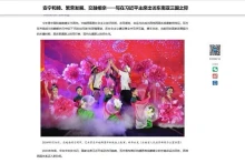 据新华社，中越两国是社会主义友好邻邦。双方在并肩战斗的峥嵘岁月中结下“同志加兄弟”的深情厚谊。（图片来源：越通社）