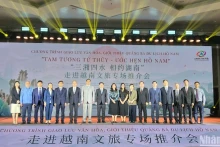 出席活动的越中代表合影。