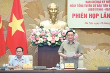 国会主席王廷惠主持会议。