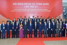 与会代表合影。