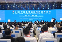 2023中国景德镇国际陶瓷博览会开幕