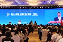 2024中国-东盟教育交流周开幕式全景。