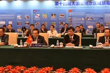 越南代表团出席会议。
