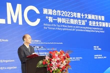 嘉宾致辞。（阮胡君 摄）