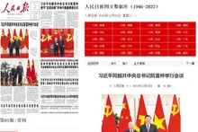 中国《人民日报》报道越共中央总书记阮富仲访华。