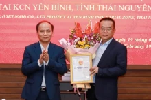 投资许可证颁发仪式。