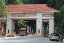 谷南口岸。