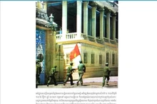柬埔寨1.7胜利日45周年：柬埔寨媒体高度评价越柬睦邻友好关系。