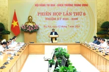 政府总理范明正主持中央竞赛奖励委员会第八次会议。