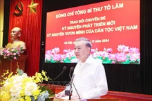 越共中央总书记苏林出席“发展新纪元——越南民族奋发图强的纪元”专题讨论会