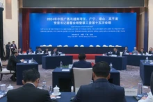 越南4个边境省与中国广西壮族自治区举行2024年新春会晤。