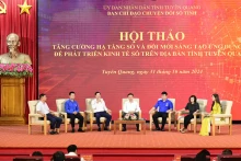 宣光省数字化转型指导委员会领导和与会代表在研讨会上进行对话。