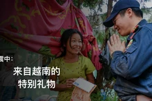 缅甸震中：来自越南的特别礼物
