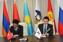 双方签署了会议纪要。