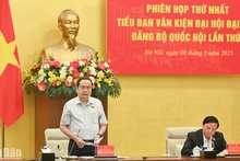 国会主席陈青敏主持会议。