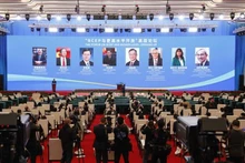 “RCEP与更高水平开放”高层论坛。（图片来源：越南外交部）