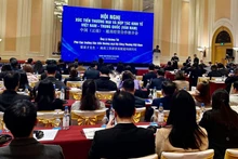 推介会场景。（图片来源：moit.gov.vn）