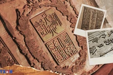 10项越南艺术遗产获UNESCO推崇【图表新闻】