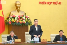 国会主席陈青敏主持会议。