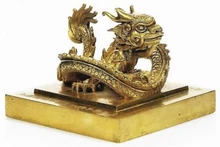 金印“皇帝之宝”。