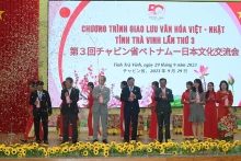 越日文化交流活动开幕式。