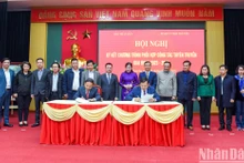 2023-2025年阶段宣传计划签署仪式。