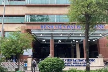 胡志明市医药大学。