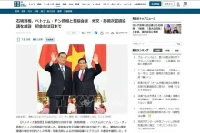 《产经新闻》刊登关于日本首相石破茂访问越南的文章。