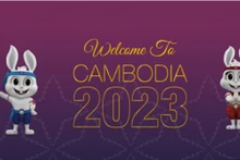 第32届东南亚运动会吉祥物、会徽和口号【图表新闻】