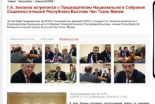 俄罗斯媒体纷纷报道越南国会主席陈青敏访问俄罗斯。