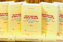 《发挥全民族大团结传统，建设越南日益富强文明幸福》一书。