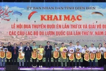 第九届燕尾龙舟赛暨第四届全国滑翔伞俱乐部锦标赛开幕式。