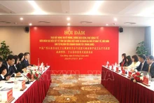 座谈会场景。（图片来源：越通社）