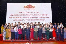 与会代表合影。（图片来源：越通社）
