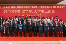 越共中央总书记苏林出席越中各时期留学生、大学生见面会。