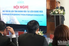 越南驻俄罗斯大使邓明魁在会上致辞。